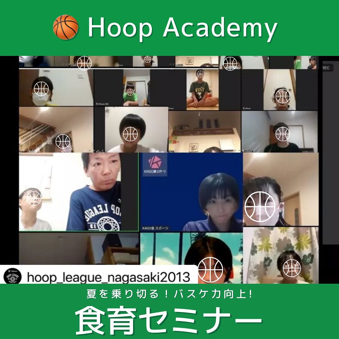 長崎Hoop Academy(バスケットボールスクール)　食育セミナー